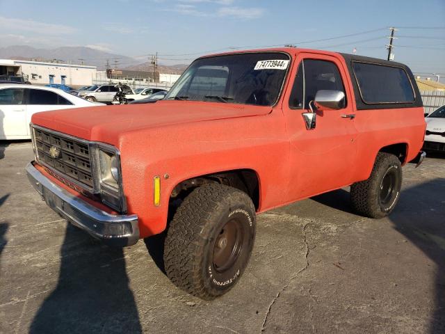  Salvage Chevrolet Blazer