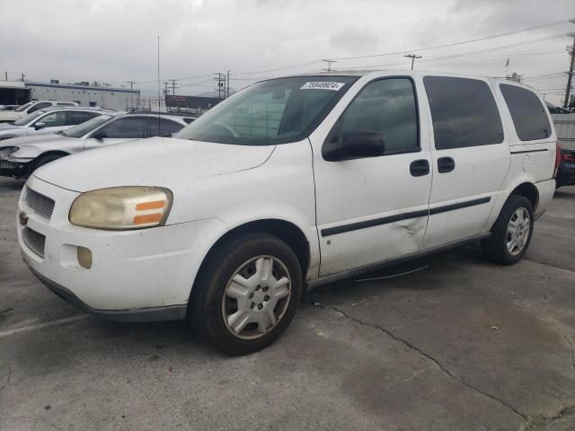  Salvage Chevrolet Uplander