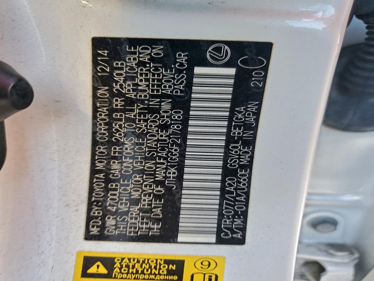 Lexus Es 350 Image 2