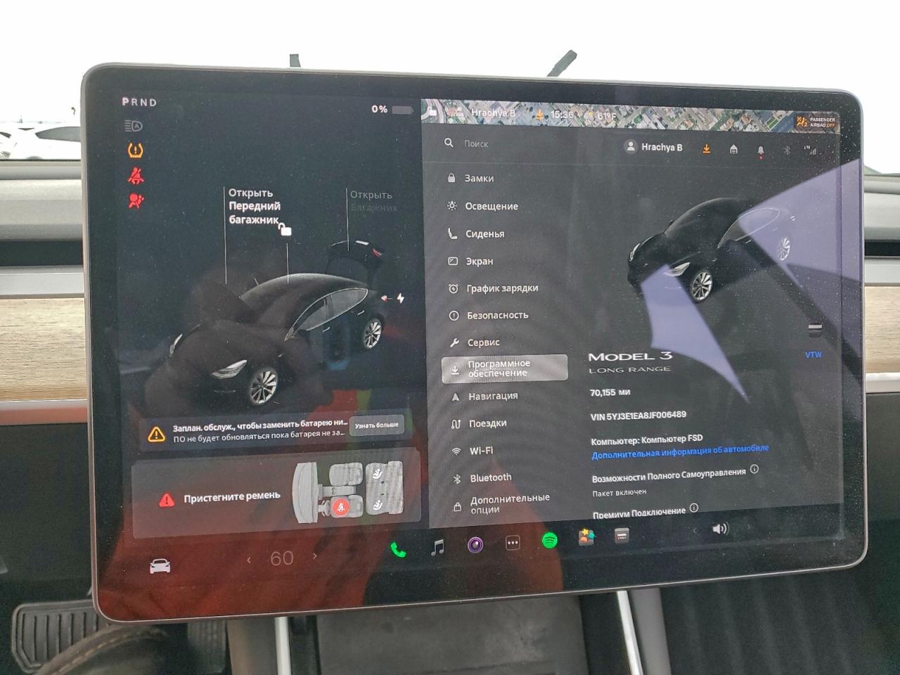 Tesla Model 3 Image 6