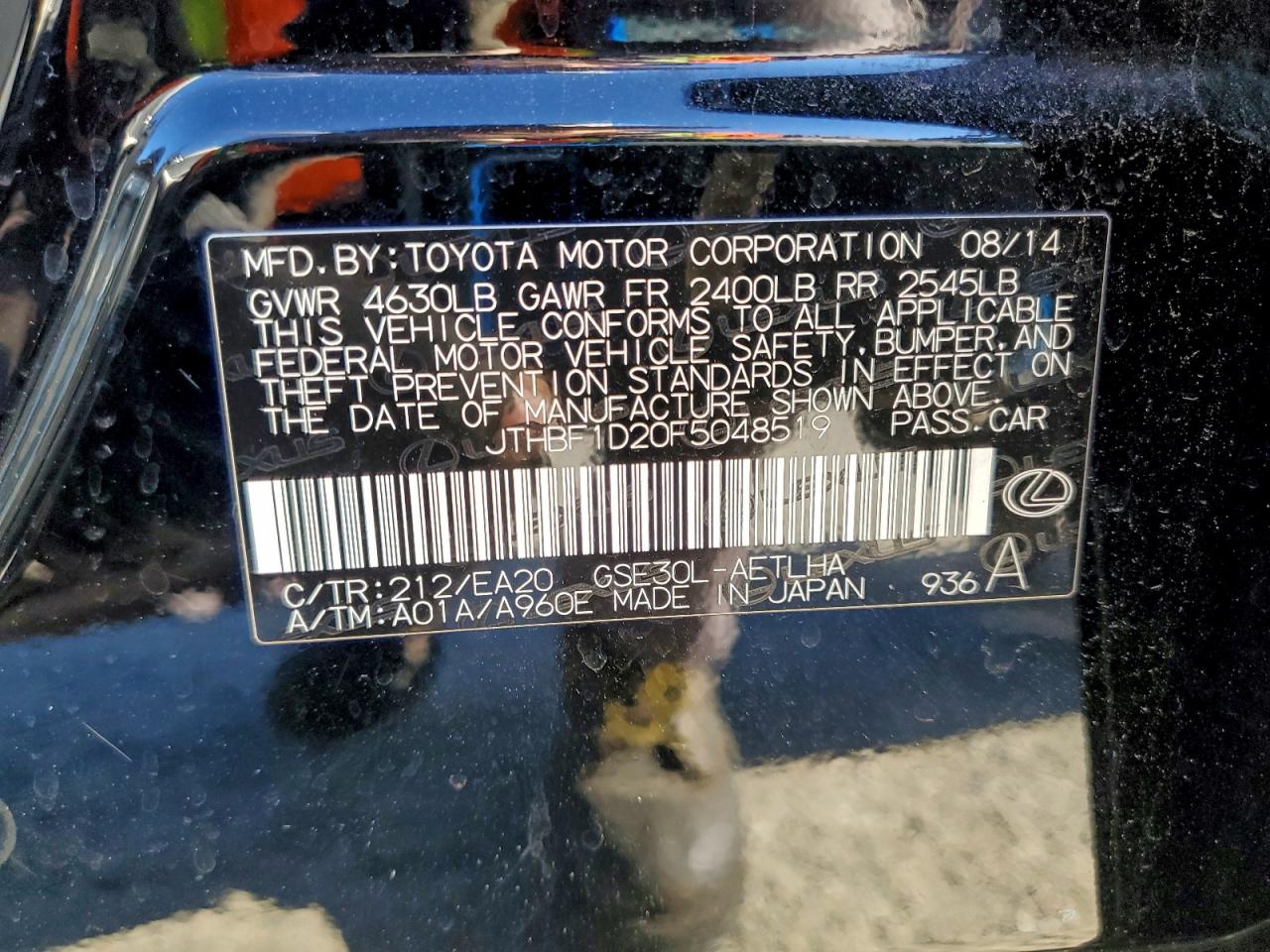 Lexus Is 250 Image 7