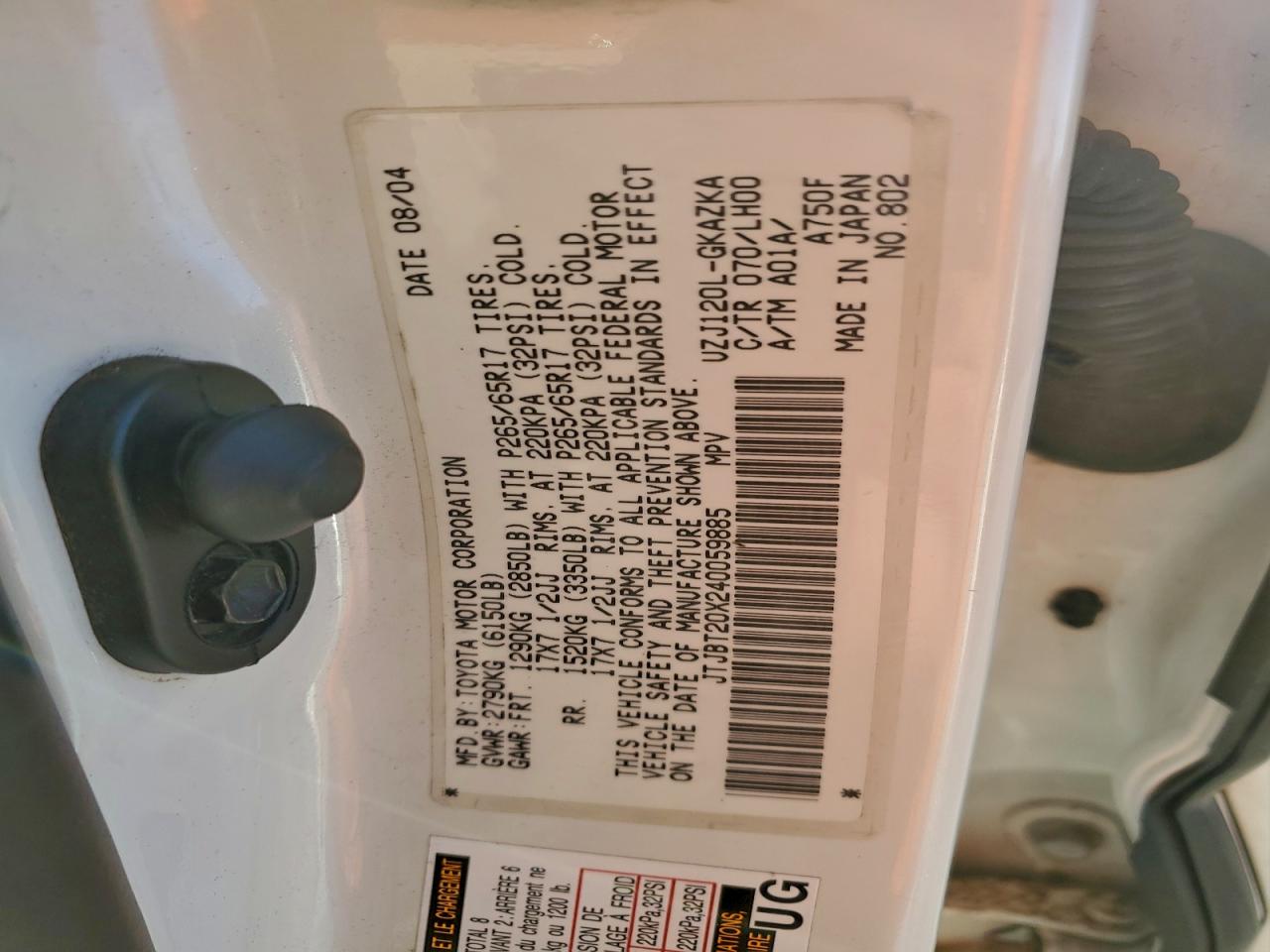 Lexus Gx 470 Image 12